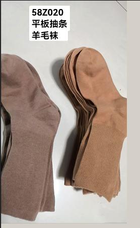 58Z020平板羊毛袜 商品图0