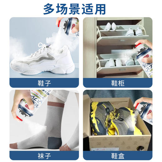 巨奇-鞋袜除臭喷雾-水蜜桃味360ml 商品图1