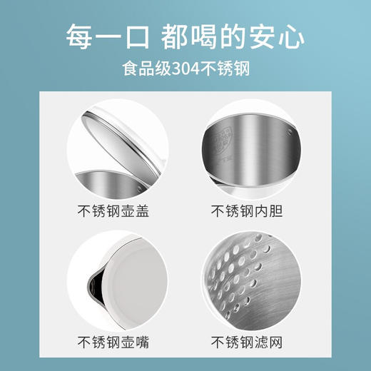 九阳开水煲K15FD-W370 商品图3
