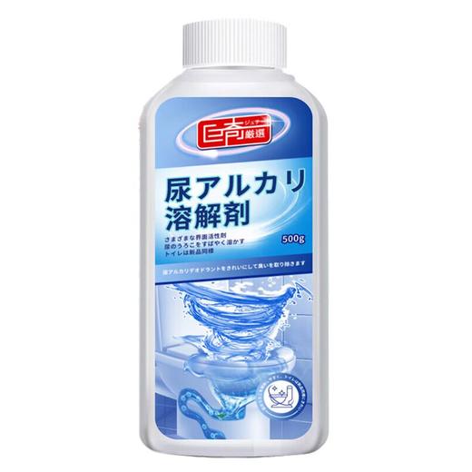 巨奇-尿碱溶解剂500g 商品图6