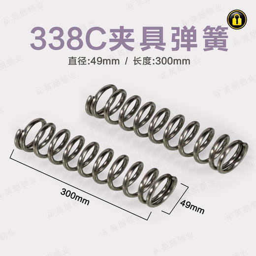〖7242〗精准338C型夹具弹簧 商品图0