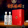 宜宾五粮液生态贵宾臻耀国鼎52度白酒 500mL*2瓶【京东快递或顺丰快递】 商品缩略图0