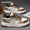 大嘴猴（paul frank）【厚底鞋休闲鞋子男士】周日（12.21）上午10点开始 经典潮流百搭板鞋 828M-FF 商品缩略图0