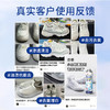 巨奇-小白鞋清洁剂360ml*3瓶套装 商品缩略图3