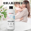 巨奇-衣服串色还原剂300ml 商品缩略图4