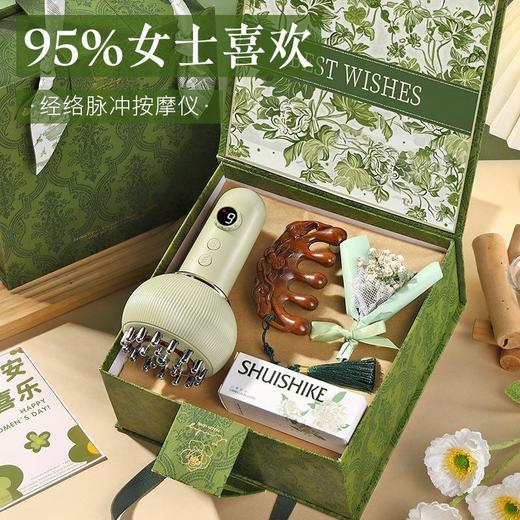精美按摩礼盒 送妈妈实用生日礼盒 适合送长辈的礼盒 商品图1