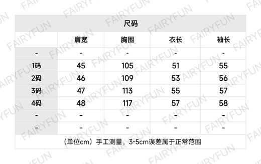 MO-C 针织拼接鹅绒夹克 商品图1