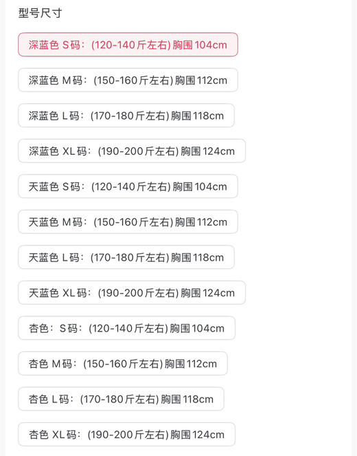 原单正品FJ男士高尔夫马甲 春秋款马甲，防泼水  防紫外线，三个色。
深蓝S-XL，天蓝S-XL，杏色S-XL 商品图14