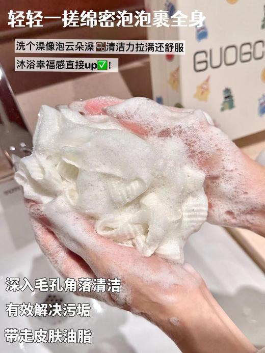 D122111沐浴好玩伴泡沫绵密解痒搓澡家用两用沐浴球 商品图8