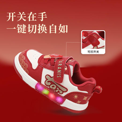 泰兰尼斯童鞋学步鞋2026春新款新年红色闪灯男女宝百搭发光板鞋T02T6A8564 商品图2