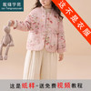 裁缝学苑TQ189双面穿纯苎麻女童夹棉外套纸样儿童短款上衣棉服样板 商品缩略图0