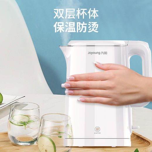 九阳开水煲K15FD-W370 商品图4