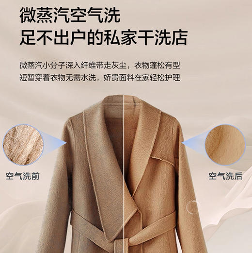 海尔（Haier）洗衣机 XQG100-HBLEG590HU1 商品图7