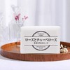 【超市】樱美堂 手工香薰皂（玫瑰与晚香玉）110g 商品缩略图0