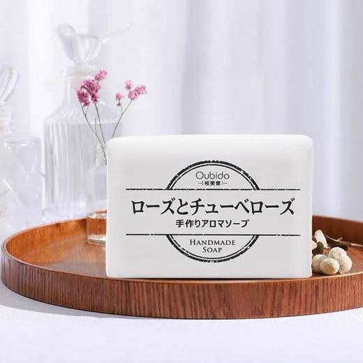 【超市】樱美堂 手工香薰皂（玫瑰与晚香玉）110g 商品图0