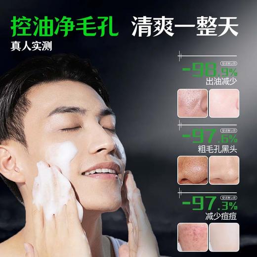 Starchange黑茶氨基酸洗面奶控油珐黑头螨虫深层清洁保湿护肤 商品图2