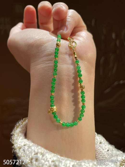 5057212，珠子手链。具体价格微信咨询 商品图2