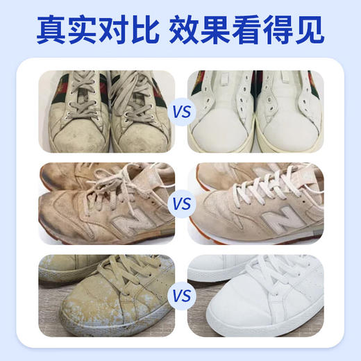 巨奇-栀子香氛洗鞋液500ml 商品图8