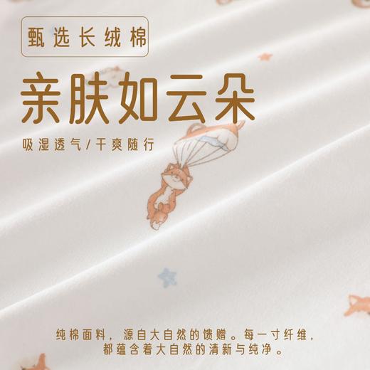 婴幼儿纯棉包屁衣哈衣初生宝宝爬服长袖无骨连身衣儿童四季家居服 商品图3