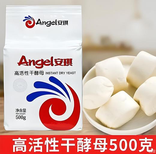 【YMHR】安琪高活性干酵母500克 商品图0