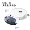 mova扫地机n30pro 商品缩略图8