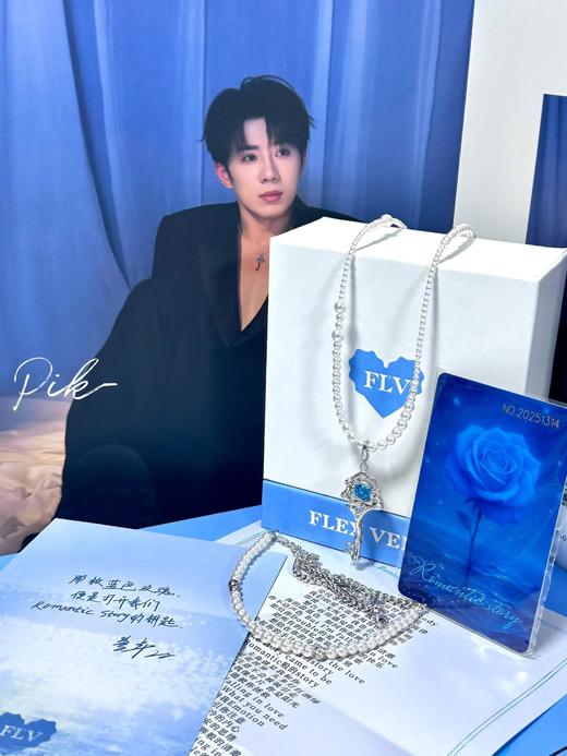 D122110“海的蔚蓝色 如同你眼眸般的清澈”Romantic story限定礼盒 商品图7