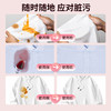巨奇-衣物去渍湿巾20片/包 商品缩略图0
