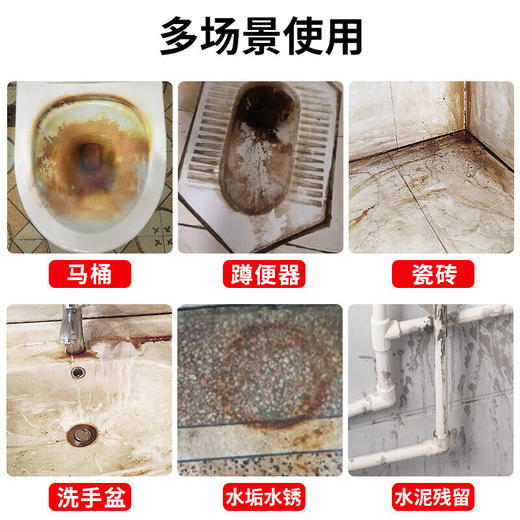 巨奇-草酸清洁剂500ml 商品图7