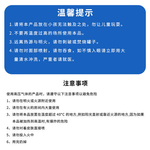 巨奇-鞋袜除臭喷雾-水蜜桃味360ml 商品图6