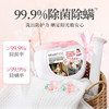 蔬果园洗衣凝珠180颗热门商品浓缩洗衣液99%除菌除螨洁净柔护 /家庭清洁/纸品 /衣物清洁 /洗衣凝珠 商品缩略图2