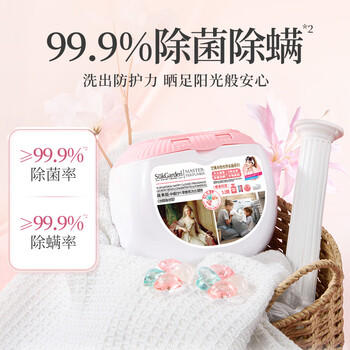蔬果园洗衣凝珠180颗热门商品浓缩洗衣液99%除菌除螨洁净柔护 /家庭清洁/纸品 /衣物清洁 /洗衣凝珠 商品图2