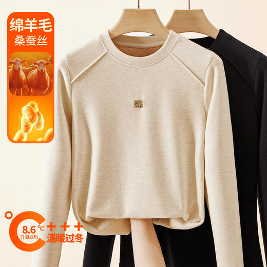 丁摩 新款圆领德绒打底衫女秋冬内搭含羊毛蚕丝加绒加厚保暖中领上5ZF-M969 商品图2