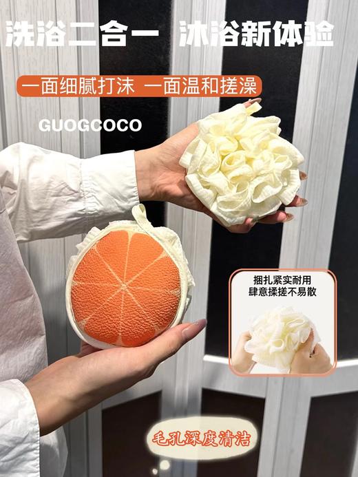 D122111沐浴好玩伴泡沫绵密解痒搓澡家用两用沐浴球 商品图13
