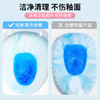 巨奇-双色蓝泡泡洁厕宝200g 商品缩略图4
