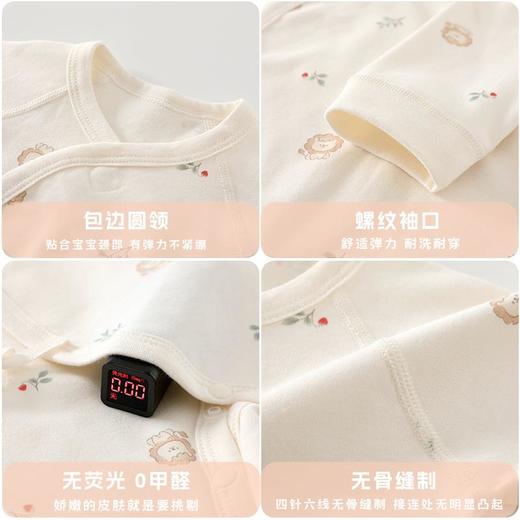 新生儿纯棉无骨连体衣宝宝哈衣爬服四季蝴蝶衣婴儿长袖护肚家居服 商品图1