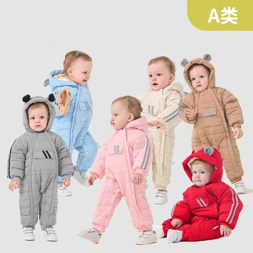 婴儿羽绒棉服冬季连体衣男女童冬季抱衣爬服夹棉婴儿哈衣保暖 商品图0