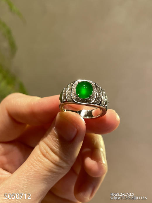 5050712，蛋面戒指。具体价格微信咨询 商品图1