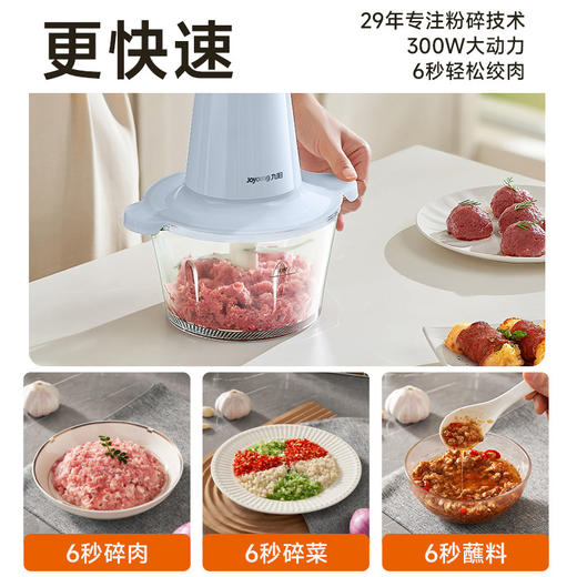 九阳绞肉机S18-LA2181 商品图3