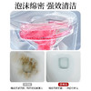 巨奇-马桶香氛清洁剂玫瑰花500ml 商品缩略图3