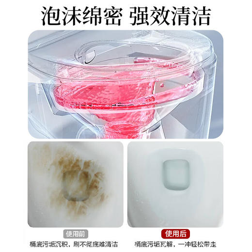 巨奇-马桶香氛清洁剂玫瑰花500ml 商品图3