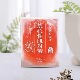 【超市】樱美堂 艾草苦参复合香皂100g