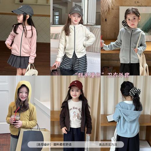 艾摩贝贝女童秋冬季可内搭上衣羊毛双面绒洋气撞色修身卫衣外套 商品图0