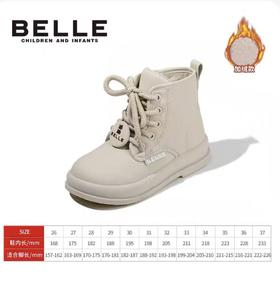 179.9元BELLE童靴643765-LN(线上线下同时售卖 不保证有货 无原装鞋盒 介意勿拍）