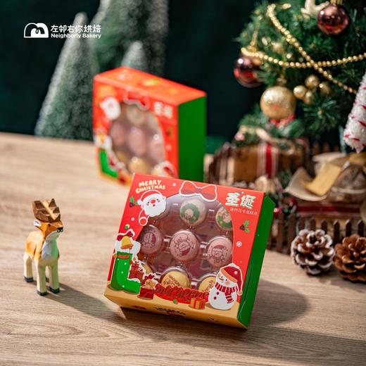 圣诞限定迷你马卡龙 商品图0
