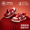 泰兰尼斯童鞋学步鞋2026春新款新年红色闪灯男女宝百搭发光板鞋T02T6A8564 商品缩略图0