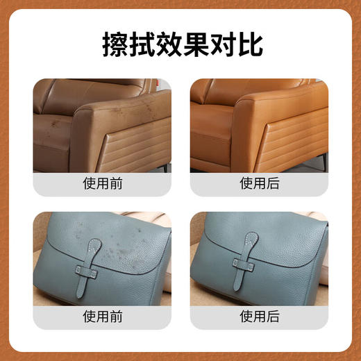 巨奇-皮革护理湿巾80片 商品图3