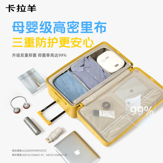 【青少年第一只行李箱】卡拉羊26年新款魔方体云朵箱纯PC拉杆箱CX8138 商品图9