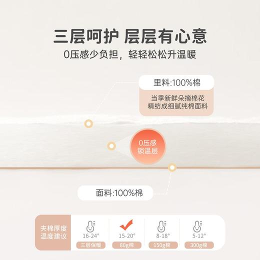 婴幼儿女宝宝连体衣80克夹棉冬装爬服休闲风连体衣长爬家居服 商品图1