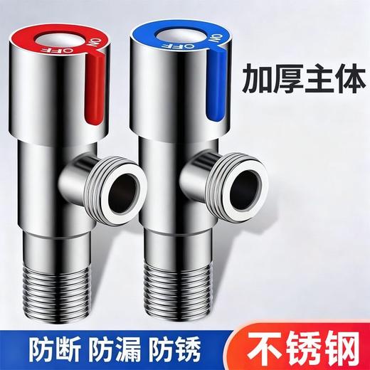 6316白宫不锈钢角阀 商品图0