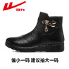 回力妈妈皮鞋女款冬季新款雪地靴加厚中老年保暖软底棉鞋女士靴子 商品缩略图1